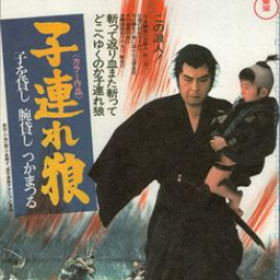 Movies You Would Like to Watch If You Like Lone Wolf and Cub: Sword of Vengeance (1972)