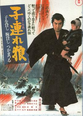 Movies You Would Like to Watch If You Like Lone Wolf and Cub: Sword of Vengeance (1972)